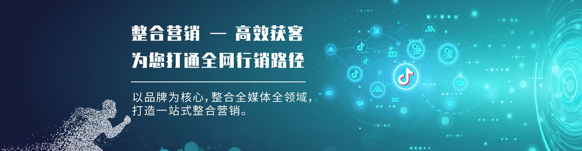 乌达sem主管