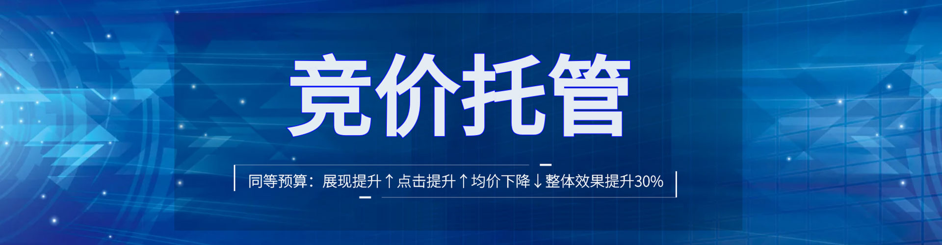 乌达搜索开户返点